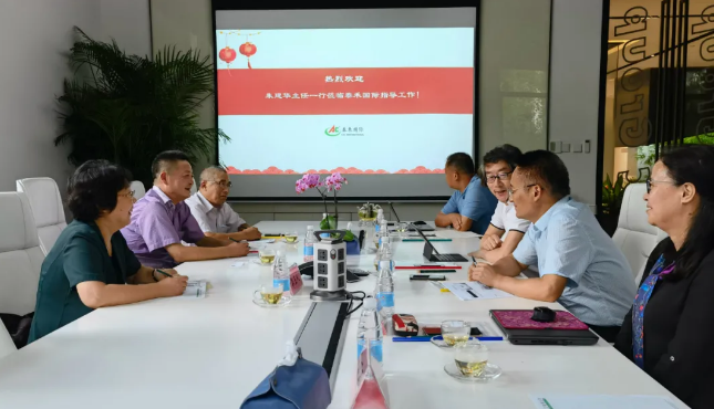 上海市农业技术推广服务中心朱建华主任一行莅临鉴黑担保网国际领导工作