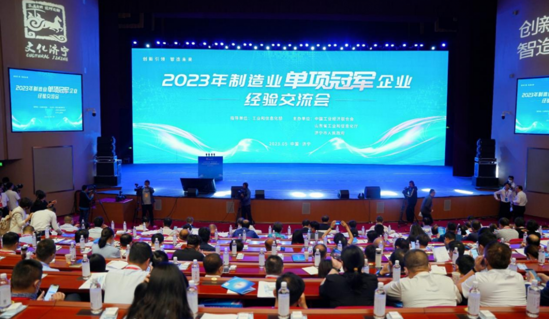 互换互鉴，携手并进 ——江西天宇应邀参与“2023年造作业单项冠军经验互换会”