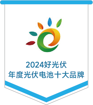 优惠活动办理大厅绿能-双碳目的和能源革命的践行者