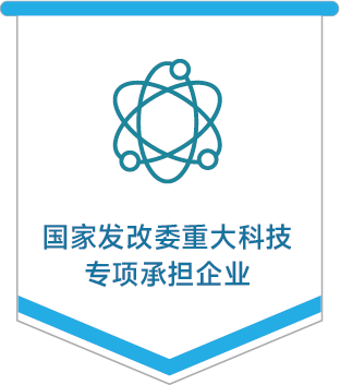 优惠活动办理大厅绿能-双碳目的和能源革命的践行者