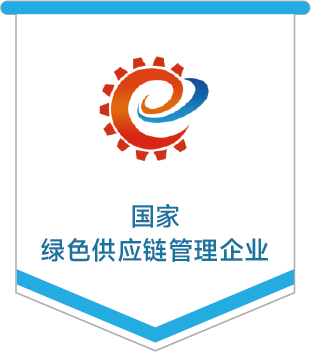 优惠活动办理大厅绿能-双碳目的和能源革命的践行者