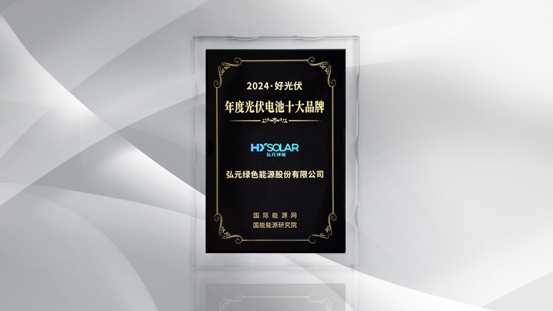 优惠活动办理大厅绿能-双碳目的和能源革命的践行者