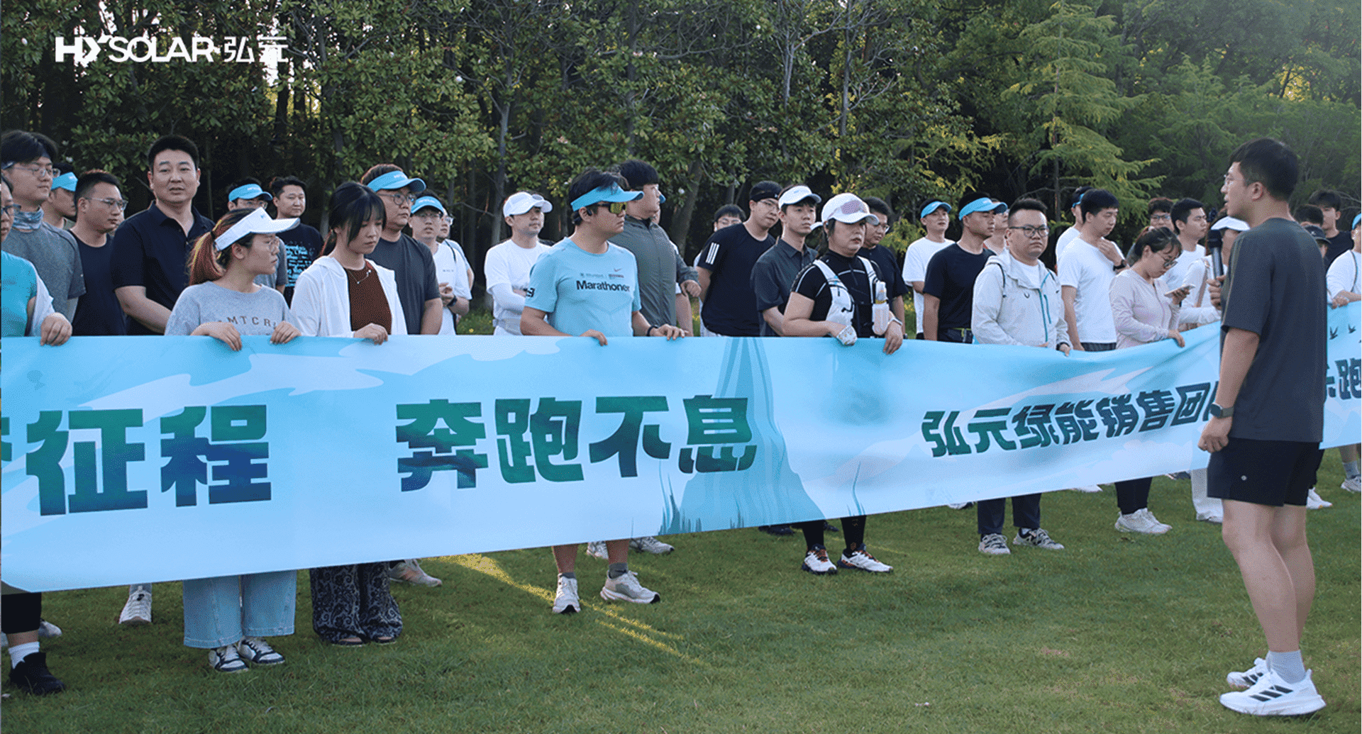 优惠活动办理大厅绿能-双碳目的和能源革命的践行者