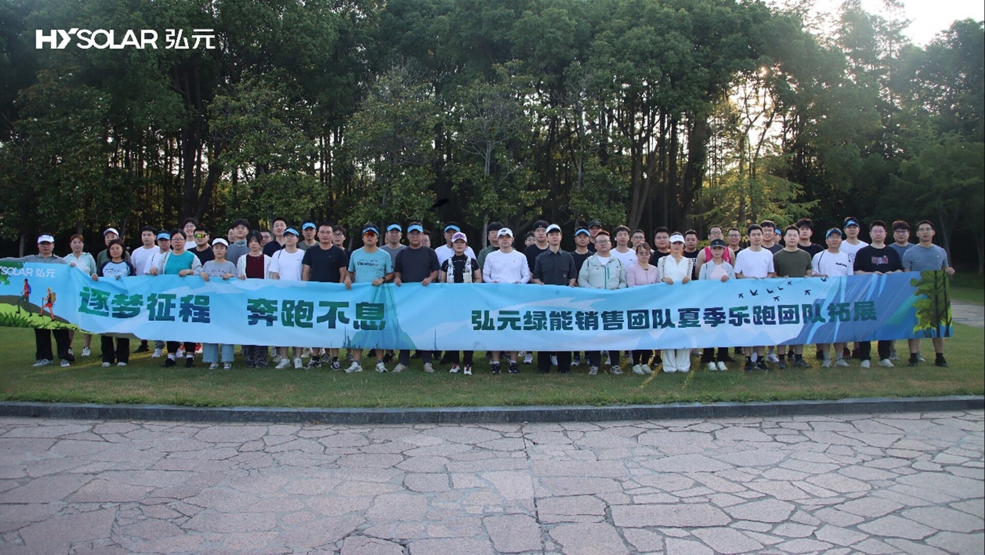 优惠活动办理大厅绿能-双碳目的和能源革命的践行者
