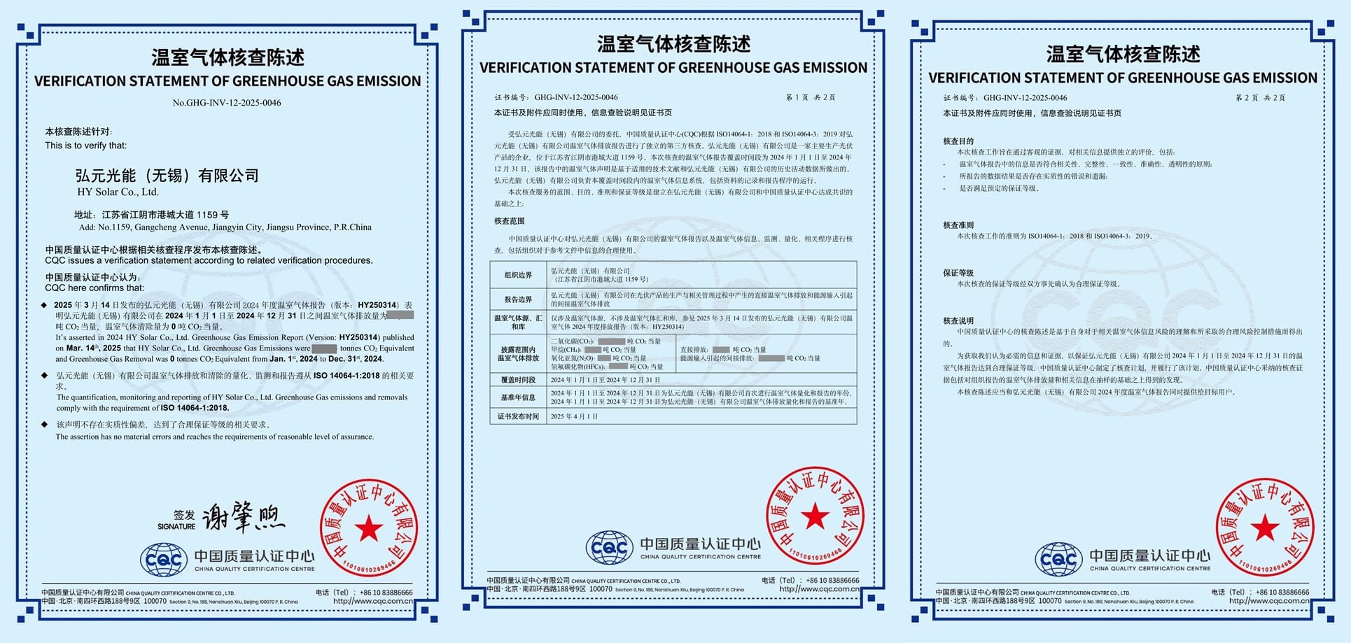 优惠活动办理大厅绿能-双碳目的和能源革命的践行者