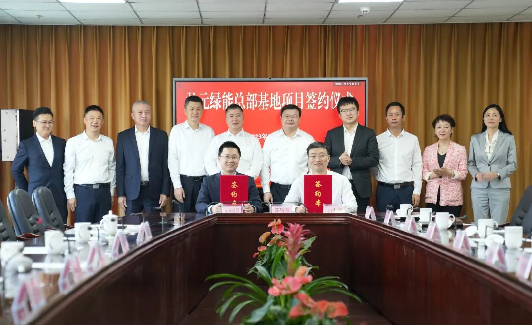 优惠活动办理大厅绿能-双碳目的和能源革命的践行者