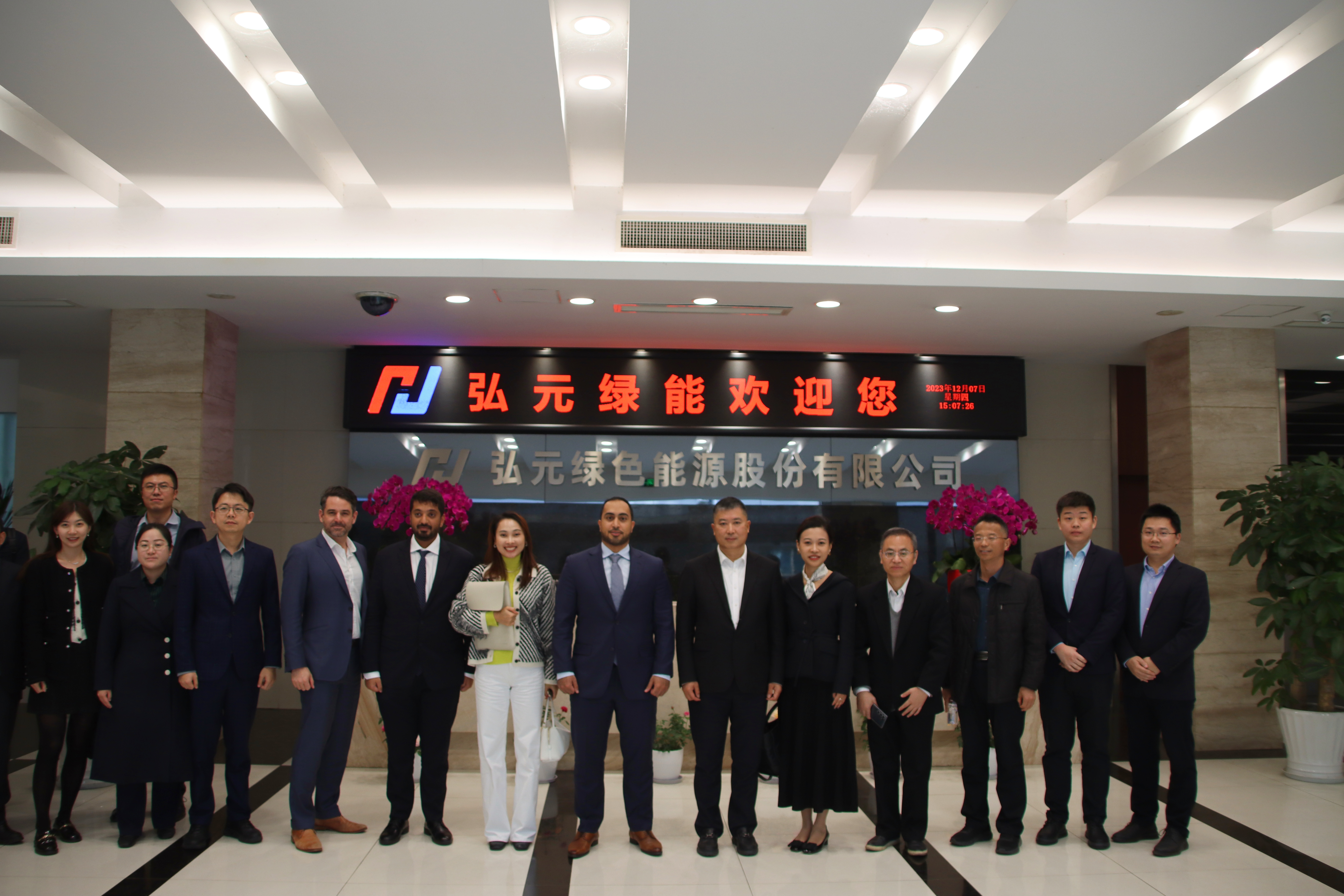 优惠活动办理大厅绿能-双碳目的和能源革命的践行者