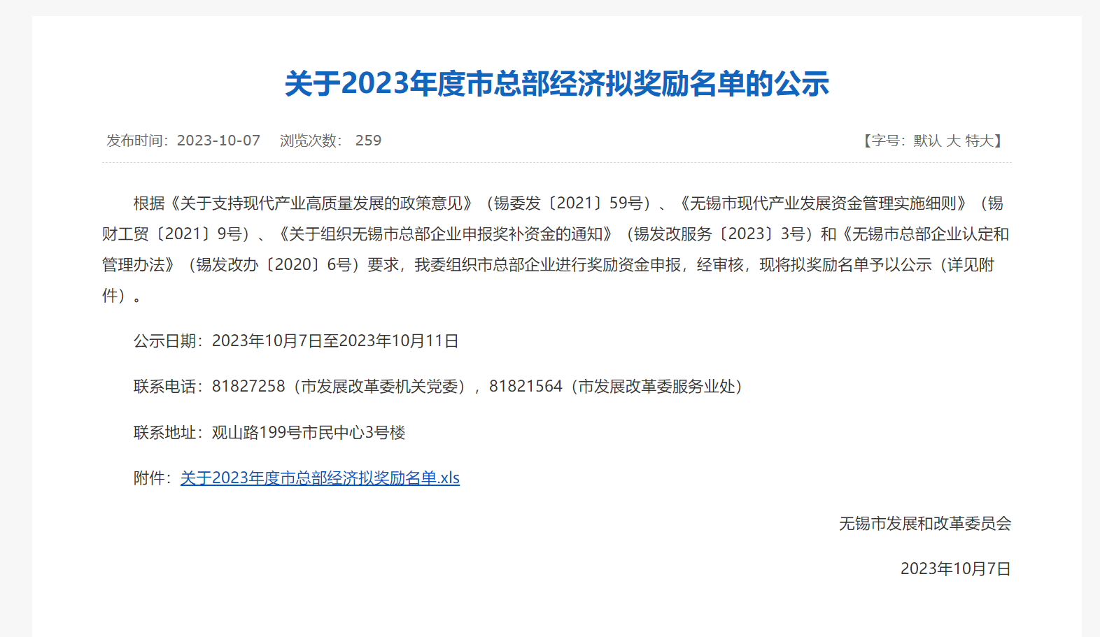 优惠活动办理大厅绿能-双碳目的和能源革命的践行者