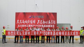 优惠活动办理大厅绿能-双碳目的和能源革命的践行者