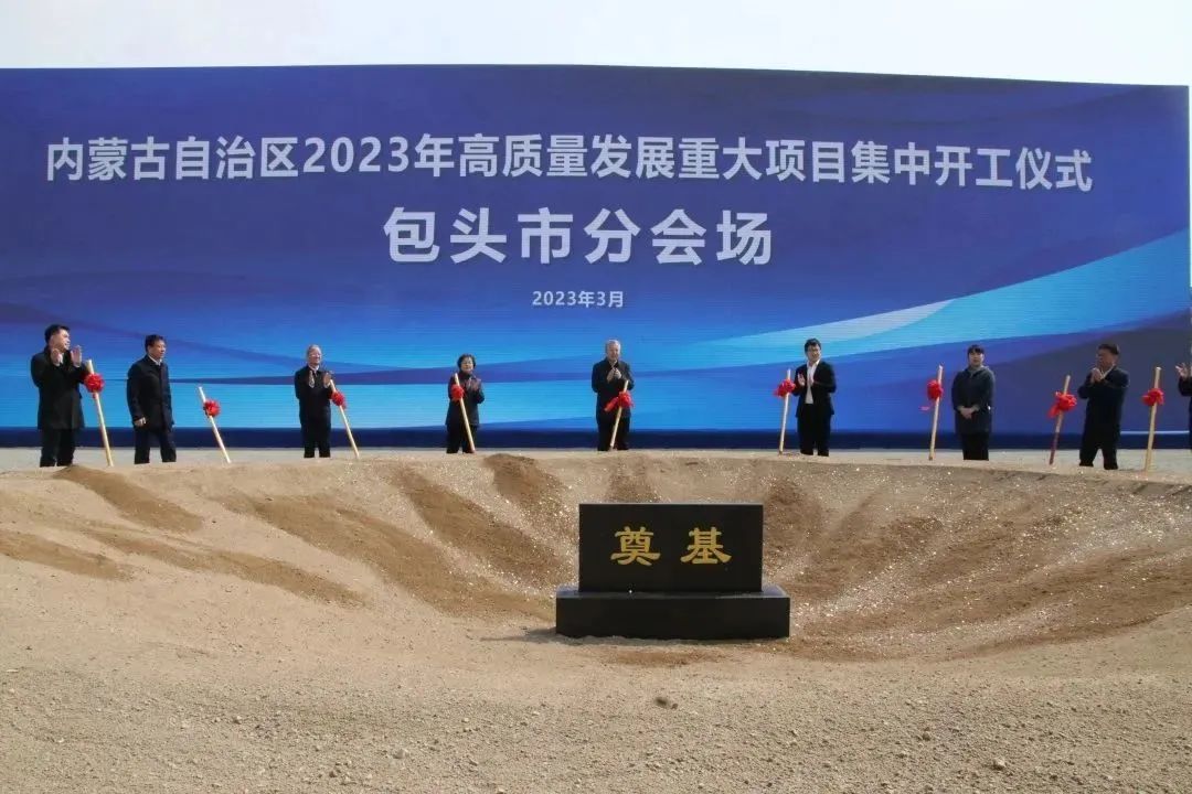 优惠活动办理大厅绿能-双碳目的和能源革命的践行者