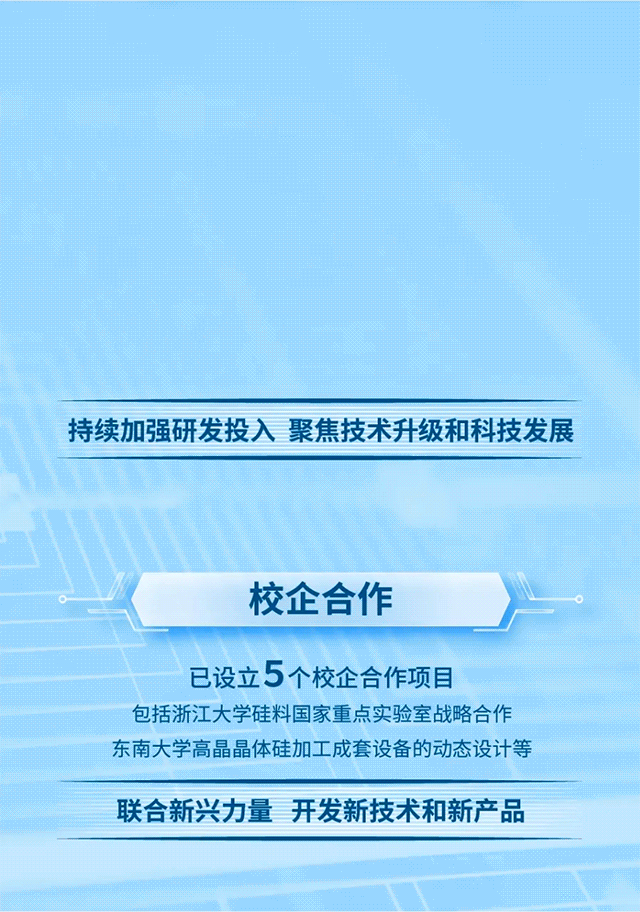 优惠活动办理大厅绿能-双碳目的和能源革命的践行者