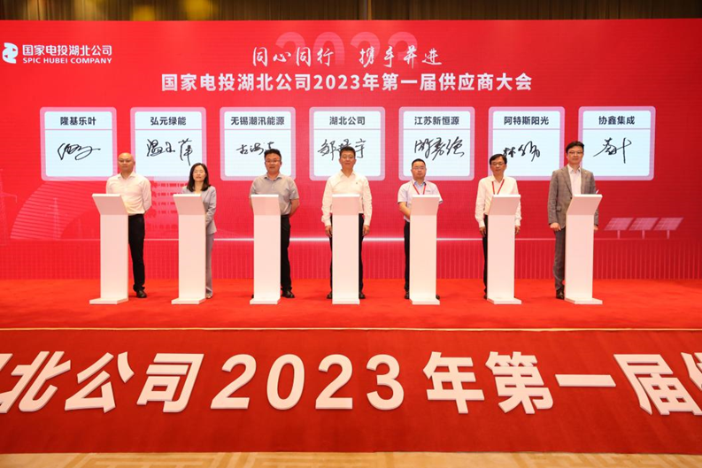 优惠活动办理大厅绿能-双碳目的和能源革命的践行者