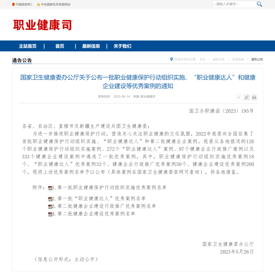 优惠活动办理大厅绿能-双碳目的和能源革命的践行者