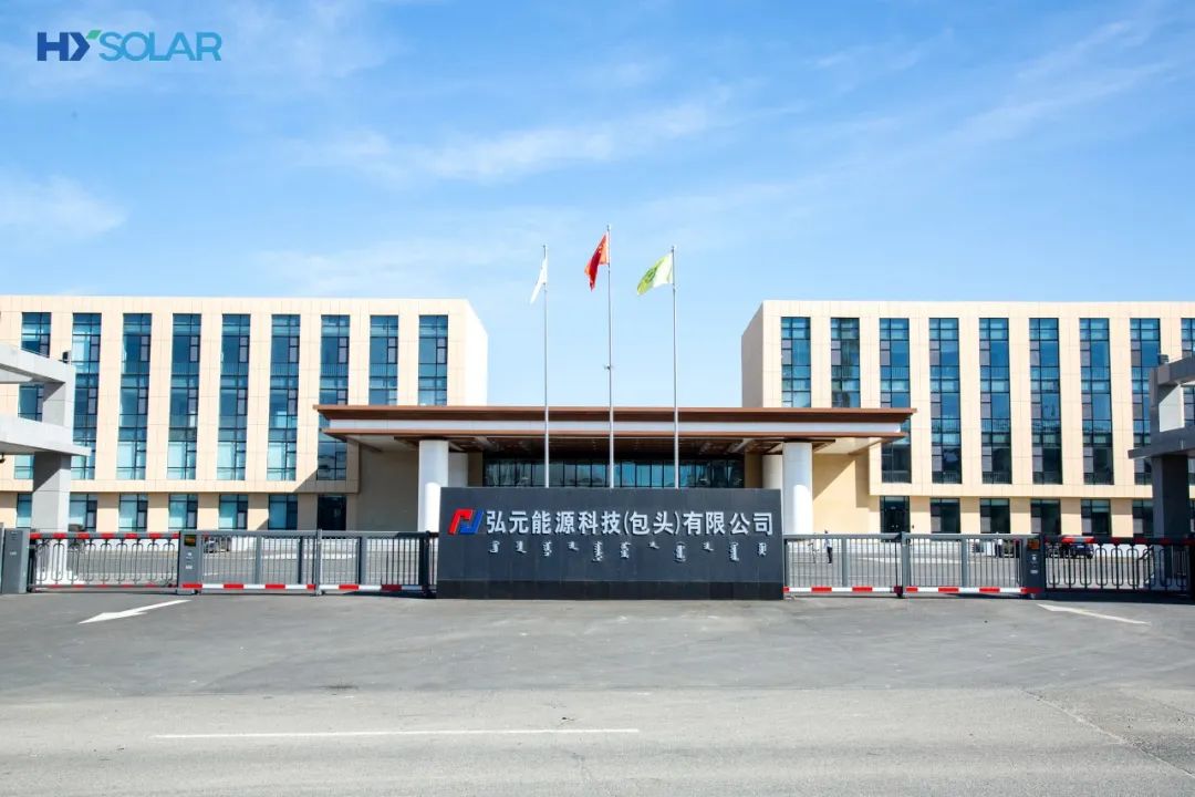 优惠活动办理大厅绿能-双碳目的和能源革命的践行者