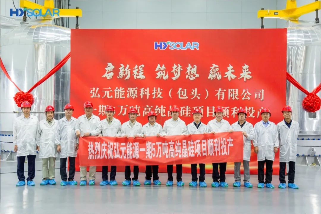 优惠活动办理大厅绿能-双碳目的和能源革命的践行者