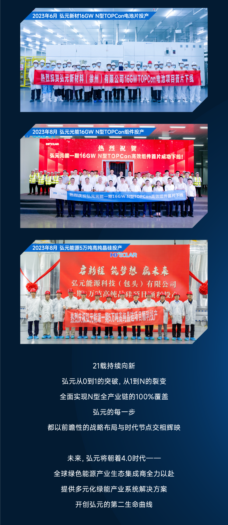 优惠活动办理大厅绿能-双碳目的和能源革命的践行者