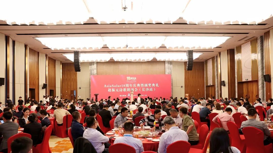 优惠活动办理大厅绿能-双碳目的和能源革命的践行者