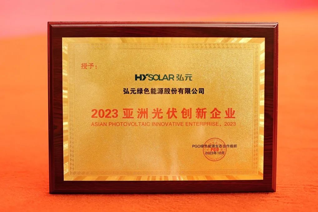 优惠活动办理大厅绿能-双碳目的和能源革命的践行者