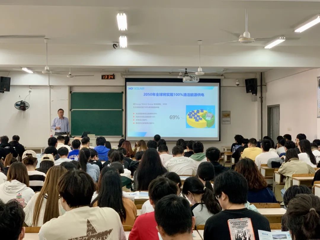 优惠活动办理大厅绿能-双碳目的和能源革命的践行者