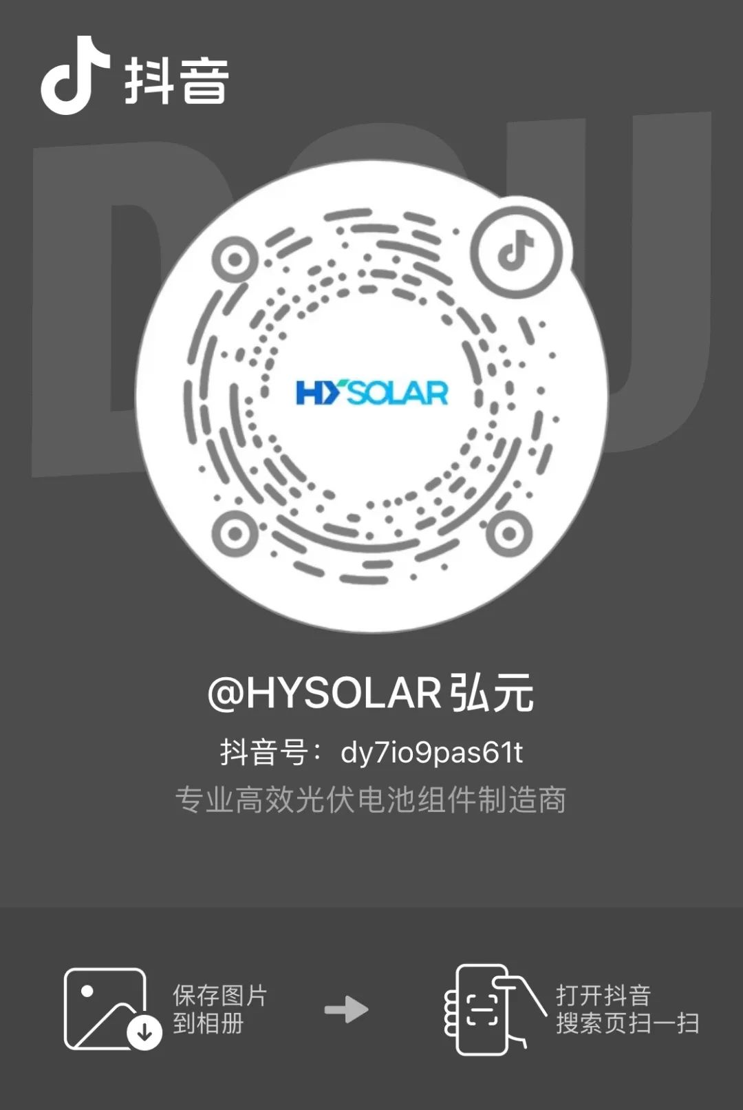 优惠活动办理大厅绿能-双碳目的和能源革命的践行者