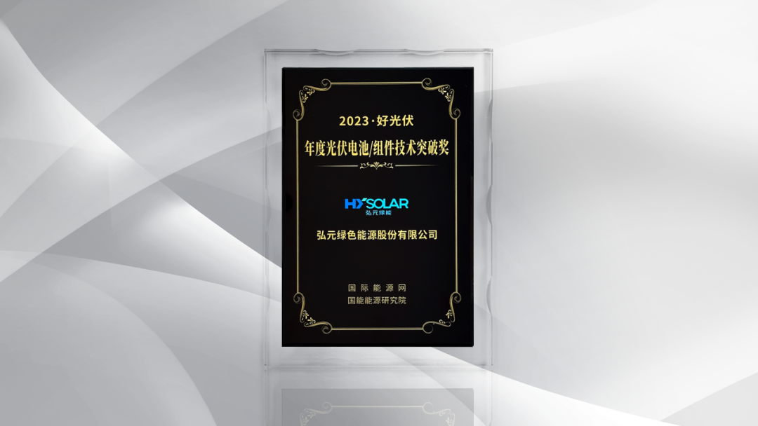 优惠活动办理大厅绿能-双碳目的和能源革命的践行者