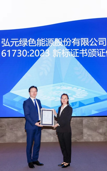 优惠活动办理大厅绿能-双碳目的和能源革命的践行者
