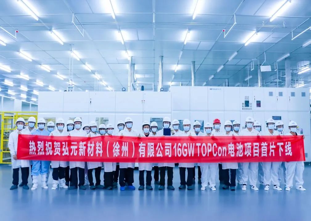 优惠活动办理大厅绿能-双碳目的和能源革命的践行者
