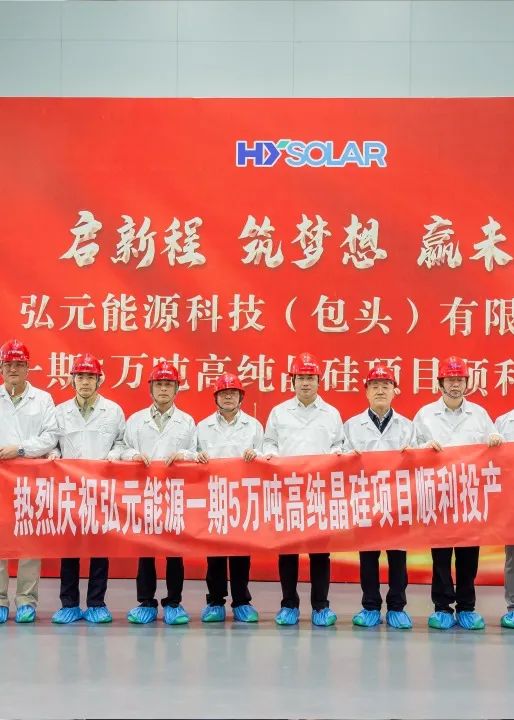 优惠活动办理大厅绿能-双碳目的和能源革命的践行者