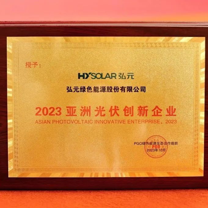 优惠活动办理大厅绿能-双碳目的和能源革命的践行者