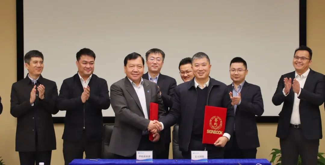 优惠活动办理大厅绿能-双碳目的和能源革命的践行者