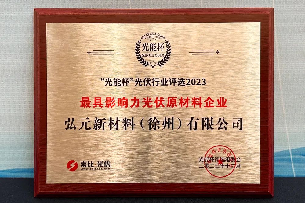 优惠活动办理大厅绿能-双碳目的和能源革命的践行者