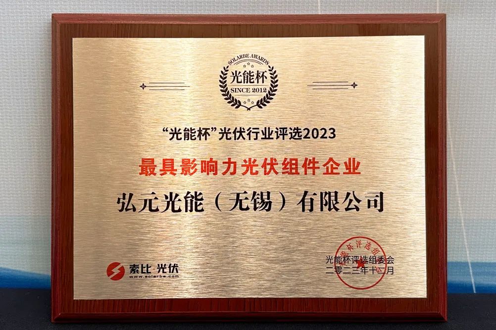 优惠活动办理大厅绿能-双碳目的和能源革命的践行者