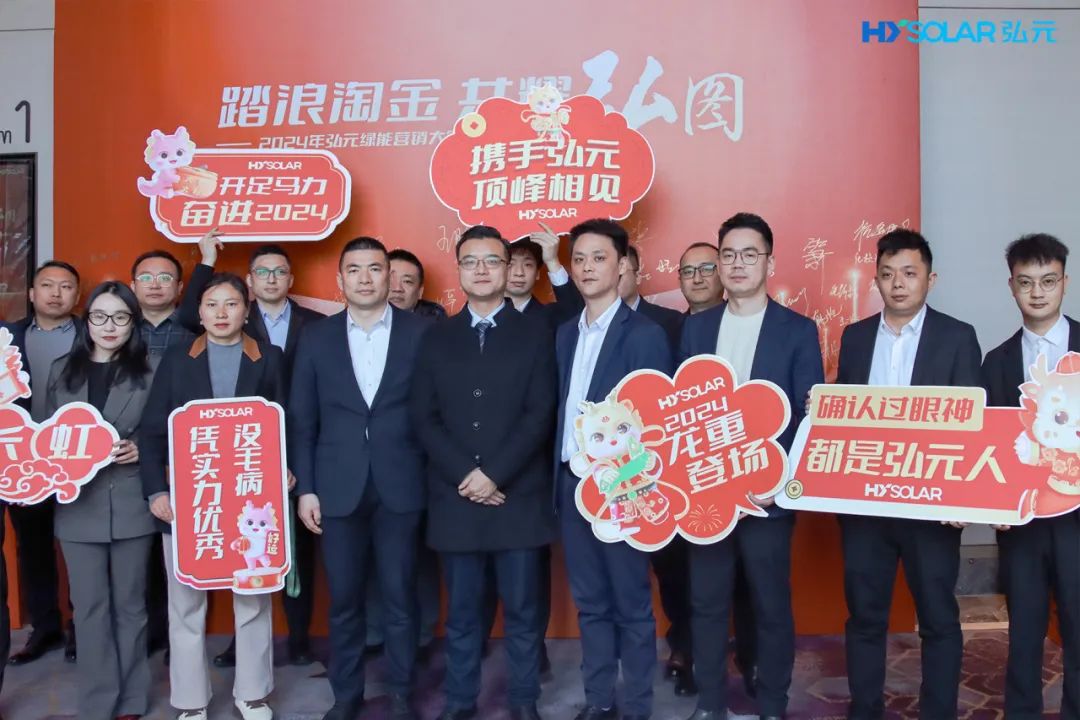 优惠活动办理大厅绿能-双碳目的和能源革命的践行者