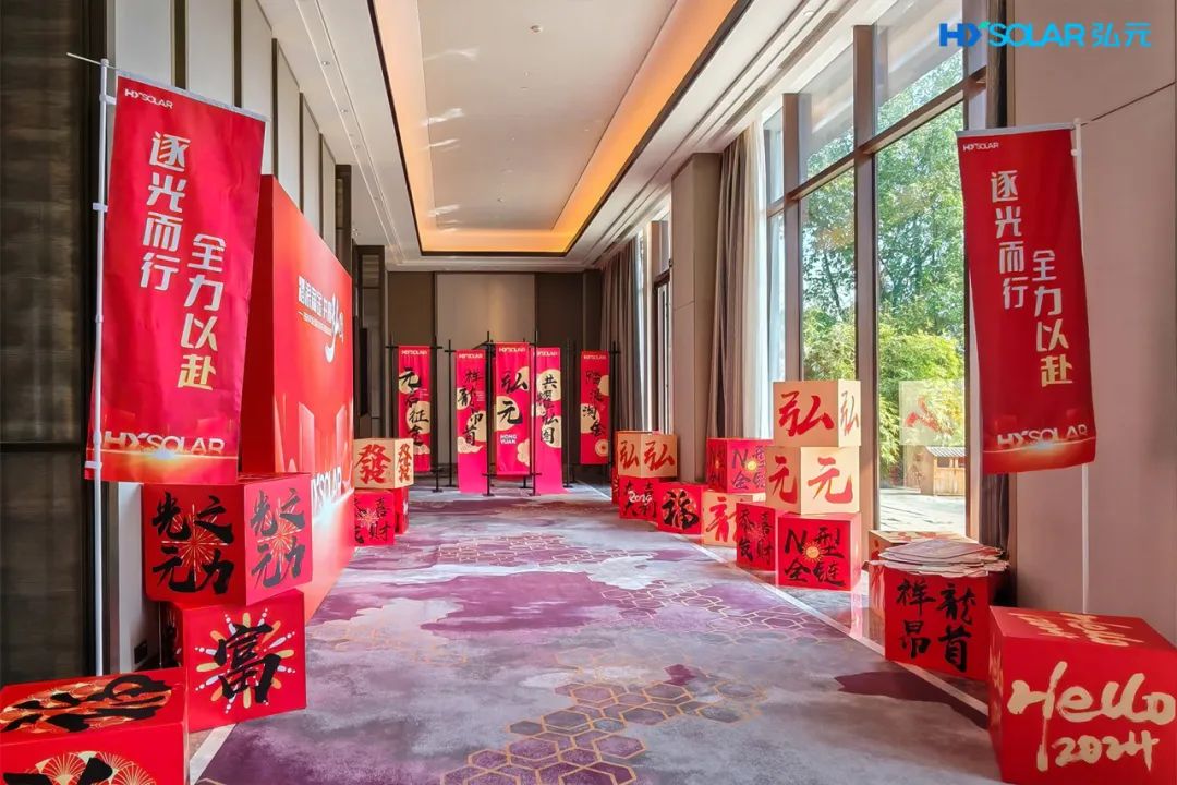 优惠活动办理大厅绿能-双碳目的和能源革命的践行者