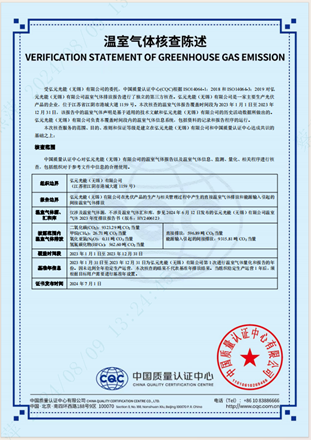 优惠活动办理大厅绿能-双碳目的和能源革命的践行者