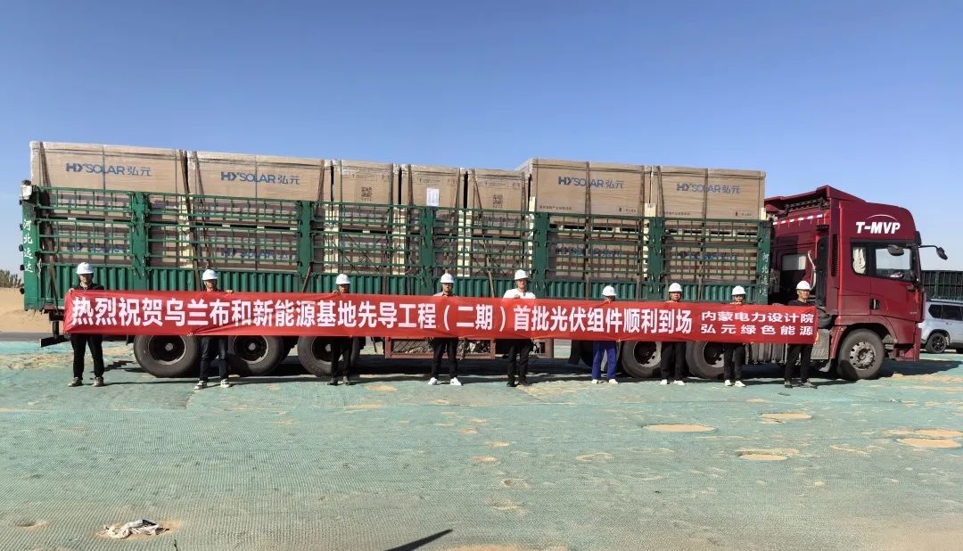 优惠活动办理大厅绿能-双碳目的和能源革命的践行者