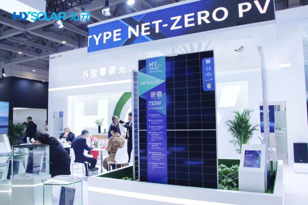 优惠活动办理大厅绿能-双碳目的和能源革命的践行者