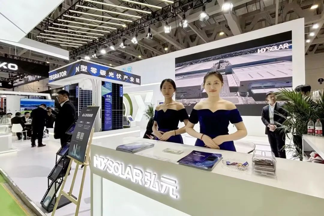优惠活动办理大厅绿能-双碳目的和能源革命的践行者