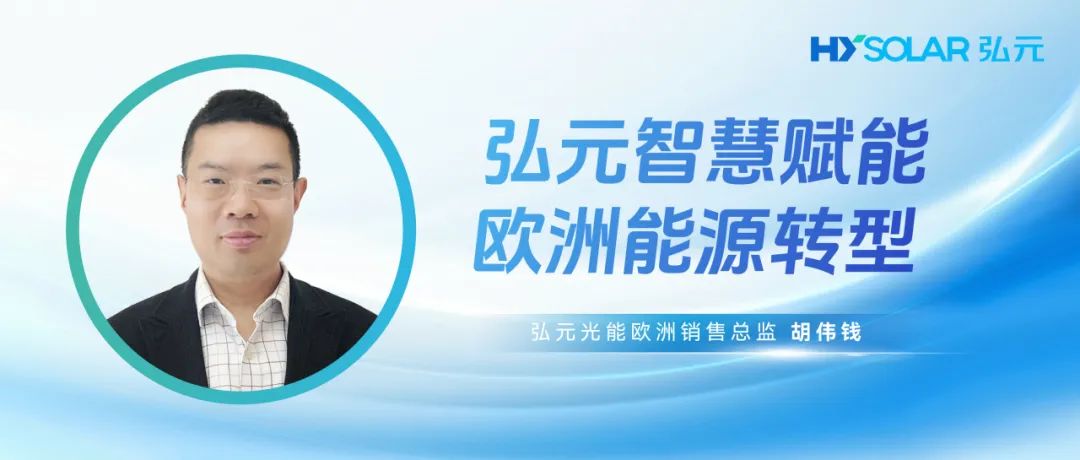 优惠活动办理大厅绿能-双碳目的和能源革命的践行者