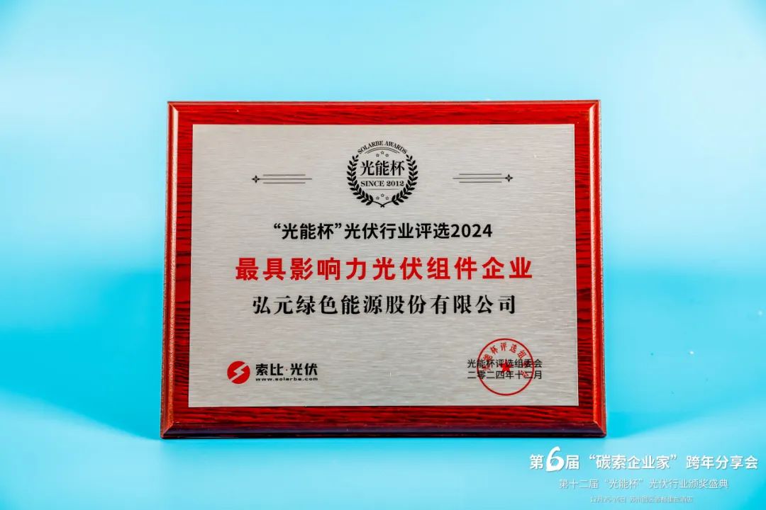 优惠活动办理大厅绿能-双碳目的和能源革命的践行者