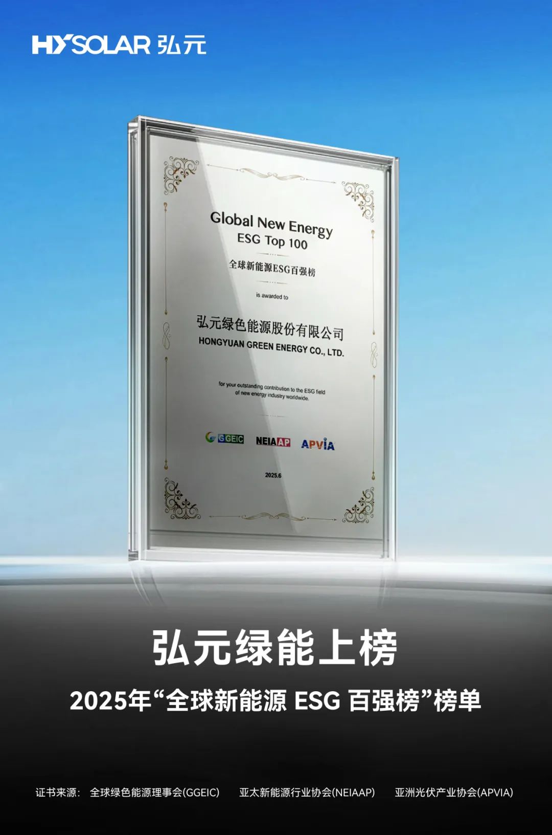 优惠活动办理大厅绿能-双碳目的和能源革命的践行者