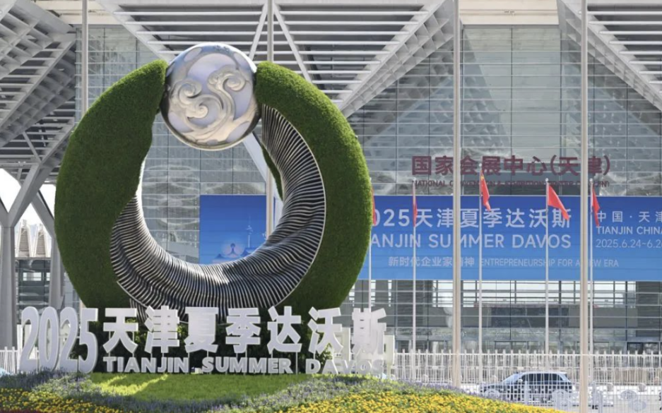 优惠活动办理大厅绿能-双碳目的和能源革命的践行者