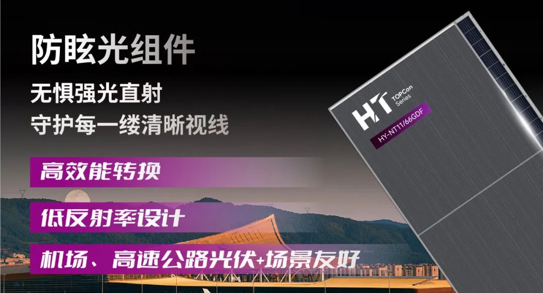 优惠活动办理大厅绿能-双碳目的和能源革命的践行者