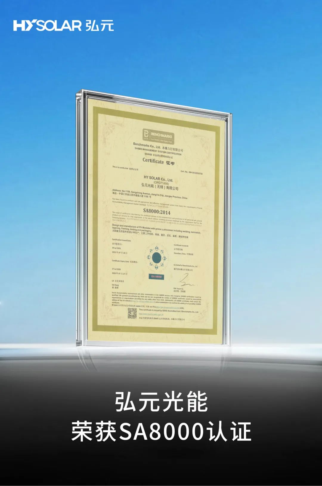 优惠活动办理大厅绿能-双碳目的和能源革命的践行者