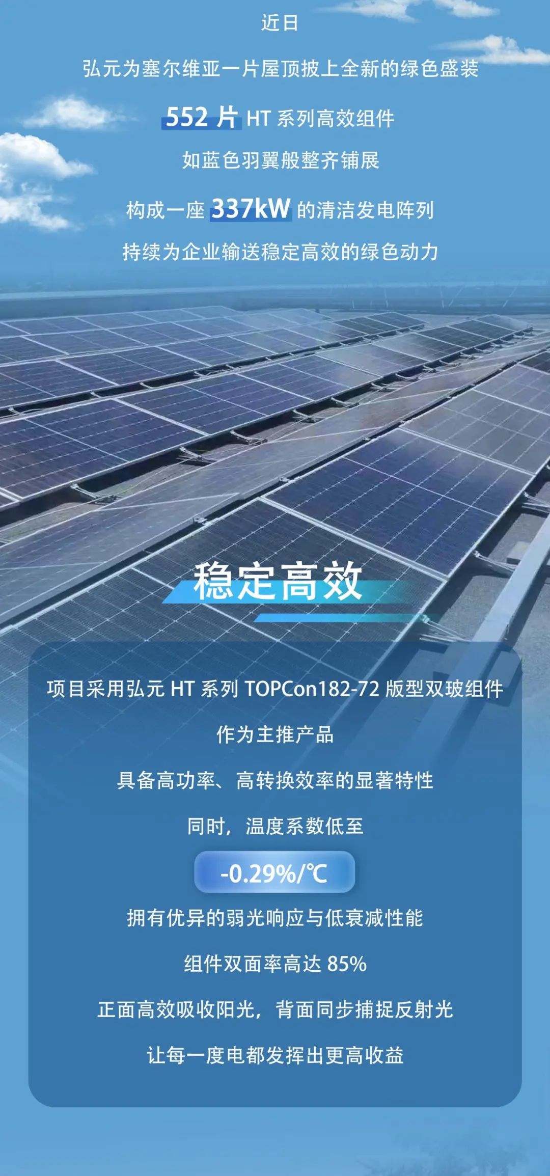 优惠活动办理大厅绿能-双碳目的和能源革命的践行者