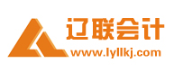 首页| 217永信贵宾会官网入口管帐公司