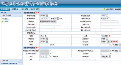 首页| 217永信贵宾会官网入口集团-智慧厅项目