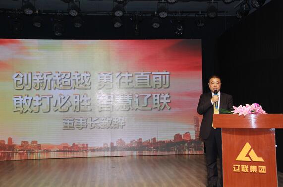曹玉学董事长致辞.jpg 曹玉学董事长致辞.jpg