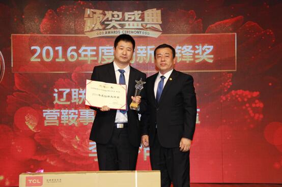 首页| 217永信贵宾会官网入口创新前锋奖.jpg 首页| 217永信贵宾会官网入口创新前锋奖.jpg