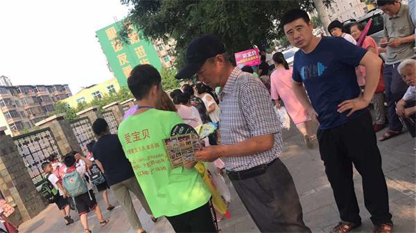 百团大战——助力爱宝贝.jpg 百团大战——助力爱宝贝.jpg